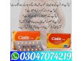 cialis-30-tablets-in-sahiwal-03047074219-small-0