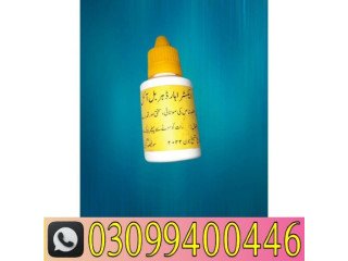 Extra Hard Herbal Oil In Pakistan . 0309.9400446