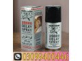 deadly-shark-power-25000-spray-in-pakistan-03099400446-small-0