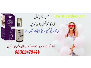 Virgin Again Gel in Hyderabad - 03002478444