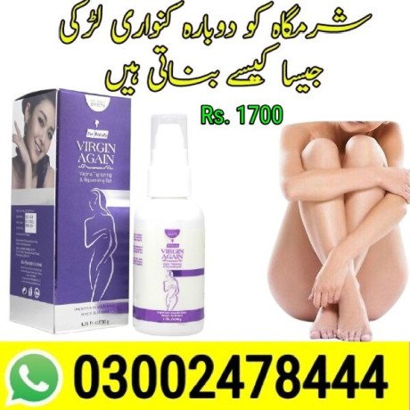 virgin-again-gel-in-islamabad-03002478444-big-3