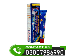 Horse Power Cream in Islamabad- 03007986990