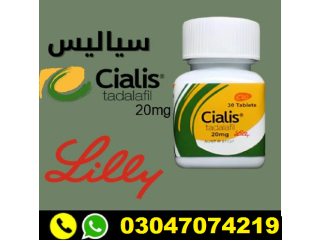 Cialis 30 tablets in Lahore- 03047074219
