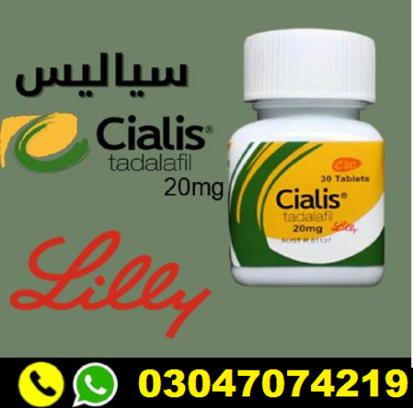 cialis-30-tablets-in-lahore-03047074219-big-0