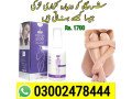 virgin-again-gel-in-bahawalpur-03002478444-small-0