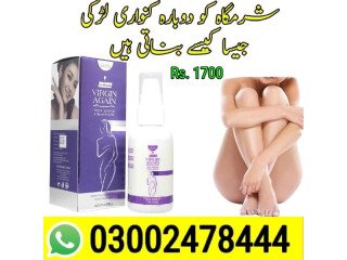 Virgin Again Gel in Bahawalpur - 03002478444