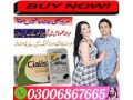 cialis-tablets-in-gujrat-small-0