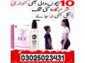 vg-3-tablets-in-karachi-03025023431-buy-now-small-0