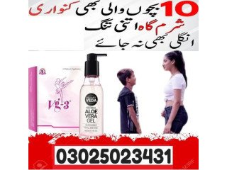 Vg 3 Tablets in Lahore $ 03025023431 $ Buy Now