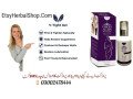virgin-again-gel-in-gujrat-03002478444-small-1