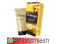 oxygenizer-whitening-cream-in-karachi-03027786571-small-0