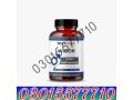 nutris-widon-tablets-price-in-gujrat-03015577710-small-0