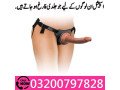 silicon-condom-with-belt-in-pakistan-03200797828-small-0