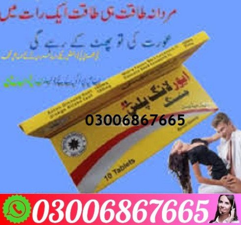 everlong-tablets-in-faisalpinbad-03006867665-big-0