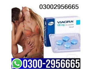 Viagra Tablets in Mingor -  0300.2956665