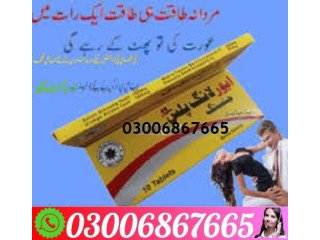 Everlong tablets in Sheikhupura||| 03006867665