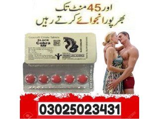 Black Cobra Tablets In Faisalabad $ 03025023431 $ Buy Now