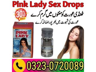 Pink Lady Enhancement Sex Drops in pakistan - 03230720089