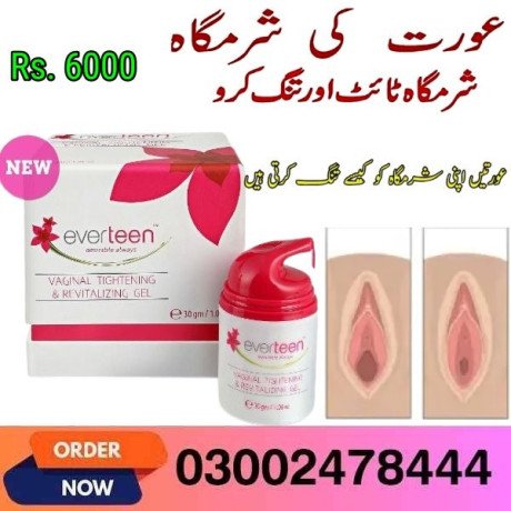 everteen-gel-in-dera-ghazi-khan-03002478444-big-0