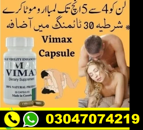 vimax-capsules-in-sialkot-03047074219-big-0