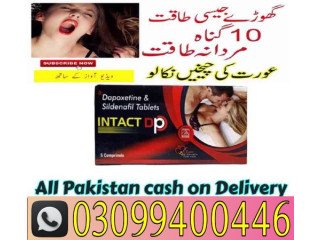 Intact DP Extra Tablets price in Pakistan . 0309.9400446