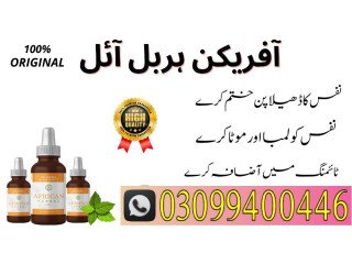 African Herbal Oil in Pakistan . 0309.9400446