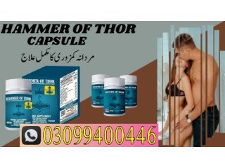 Hammer Of Thor price in Pakistan . 0309.9400446