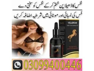 Velgrow Oil in Pakistan . 0309.9400446