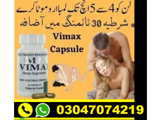 Vimax Capsules Sahiwal- 03047074219