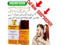procomil-delay-spray-in-pakistan-03025023431-callnew-small-3