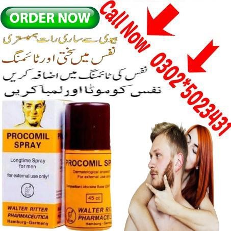 procomil-delay-spray-in-pakistan-03025023431-callnew-big-3