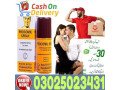 procomil-delay-spray-in-peshawar-03025023431-callnew-small-0