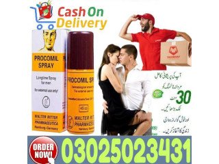 Procomil Delay Spray In Islamabad (*%) 03025023431 (call+new)