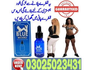 Procomil Delay Spray In Quetta (*%) 03025023431 (call+new)