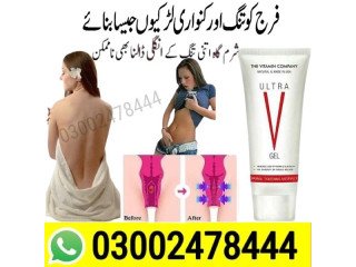 Ultra V Gel In Karachi - 03002478444