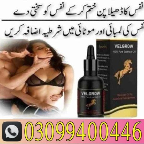 velgrow-oil-price-in-pakistan-03099400446-big-0