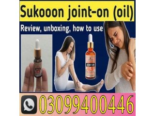 Sukoon Joint On Oil price in Pakistan . 0309.9400446