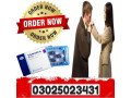 viagra-tablets-price-in-sukkur-03025023431-buy-now-small-0