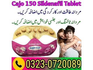 Cajo 150 Sildenafil Tablet 200  easypasa -  03230720089
