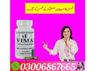 Vimax pills in Hafizabad ||| 03006867665