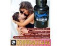 maxman-capsules-in-pakistan-03099400446-small-0