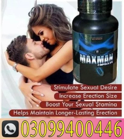maxman-capsules-in-pakistan-03099400446-big-0