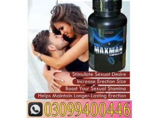 Maxman Capsules price in Pakistan . 0309.9400446