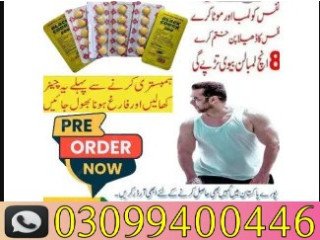 Black Cobra 200 Mg Tablet price in Pakistan . 0309.9400446