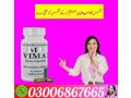vimax-pills-in-abbottabad-030068a67665-small-0
