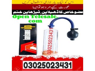 Handsome Up Pump In Karachi $ 03025023431 $ Buy Now