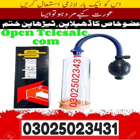 handsome-up-pump-in-rawalpindi-03025023431-buy-now-big-0