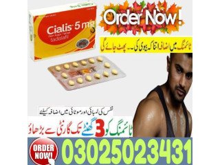 Cialis 5mg Tablets In Rawalpindi (*%) 03025023431 (call+new)