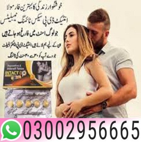 intact-dp-extra-tablets-in-talagang-03002956665-big-0