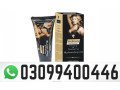 bio-beauty-breast-cream-in-pakistan-03099400446-small-0
